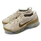 Nike 休閒鞋 Air Vapormax 2023 FK 男鞋 棕 氣墊 緩震 運動鞋 DV1678─100
