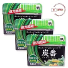 日本小久保炭番冰箱脫臭劑─蔬果室用150g x3盒