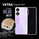 VXTRA OPPO A98 5G 防摔氣墊保護殼 空壓殼 手機殼
