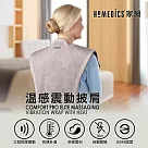 美國 HOMEDICS 家醫 溫感震動披肩 NMS─450H (肩頸背專用)