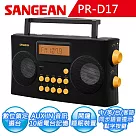 【SANGEAN】調頻立體/調幅數位收音機 PR─D17