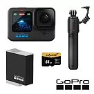 【GoPro】HERO 12 Volta電量組 (HERO12單機+Enduro原廠充電電池+Volta電池握把/腳架+64G記憶卡) 正成公司貨