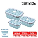 【CookPower鍋寶】伸縮摺疊保鮮盒3入組(EO─BVF5275123)