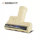 【SANSUI 山水】無線輕量型吸塵器專用除蟎刷(SVC─003)櫻草淡黃 米黃