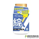 【統欣生技】TX版 男性綜合維生素 60錠x1瓶(長效緩釋錠)