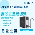 BRITA mypure 直輸RO淨水系統GR600加碼送BRITA限量保溫瓶500ml