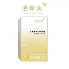 【活萃泱】 元氣酵母B群膠囊(酵母B群 天然B群 紅景天萃取 鋅 鐵 γ─穀維素)