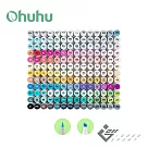 Ohuhu Honolulu 168色雙頭酒精性麥克筆套組 168色