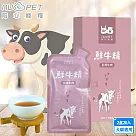 2盒組 nu4PET 陪心寵糧 鮮牛精 45ml x10入組/盒 陪心 食補熱量 膠原蛋白 寵物雞精 寵物營養 ─ 鮮牛精─1台灣牛精45ml─2盒20入