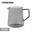 CAFEDE KONA 玻璃分享壺600ml─透黑