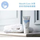 MooN Care 沐恩 好好用舒敏修護霜50ml(2入)