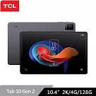 ★贈原廠皮套★TCL Tab 10 Gen2 10.4吋 4G/128G WiFi 平板電腦