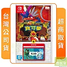 NS 任天堂 Switch 寶可夢 朱+零之秘寶 中文版 台灣公司貨
