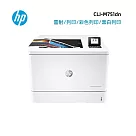 【惠普HP】CLJ─M751dn 彩色 A3雷射印表機