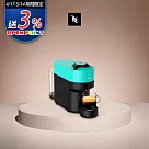 Nespresso Vertuo POP 膠囊咖啡機 清新綠