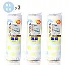 日本WAKO 日本製 可裁剪衣櫃櫥櫃專用防塵止滑墊30x500cm 3入 圓點藍綠3入