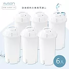 【AWSON歐森】瞬熱開飲機專用濾心/濾芯(ASW─K2901─1)有效過濾150L (濾心6入組)