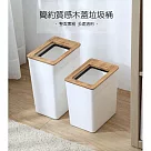 簡約竹蓋垃圾桶