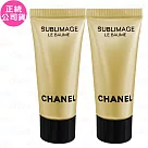 CHANEL香奈兒 奢華精質重生修護霜(5ml)*2(公司貨)