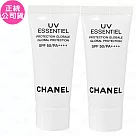 CHANEL 香奈兒 珍珠光感UV隔離凝露 SPF50/PA++++(5ml)*2(公司貨)