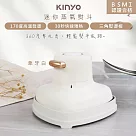 KINYO小幸熨迷你蒸氣熨斗/手持式電熨斗 (HMH─8420) 乾濕熨燙/360度零死角 象牙白