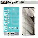 Xmart Google Pixel 8 薄型 9H 玻璃保護貼─非滿版