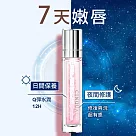 【CINQUAIN思珂】全面修護唇精華