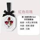 【愛莯】 Mi Amore 永生花鑲嵌擴香石 香薰蠟石擴香 贈法國寇特蘭精油5ml 室內擴香 車用車載擴香 紅色玫瑰