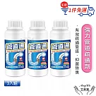 【Amywo艾美窩】強力管道疏通劑120g(3入組) 管道疏通劑 堵塞水管疏通劑 水管清潔 強力溶解 水管清潔劑 馬桶疏通劑 水管疏通劑 水管