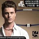 MASSA─G O1.字言字語鍺鈦能量項圈─4MM(1個字母) 請將商品規格填於地址欄後方