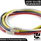MASSA─G O1.f 鍺鈦能量項圈─6MM 請將商品規格填於地址欄後方