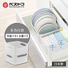 【bestco】日本製霧面無印風大容量收納盒組(收納盒x3+專用蓋x3 ) 米杏白