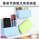 【上手家居】4入組 磁吸收納盒(磁鐵收納盒/磁吸置物/粉筆收納盒/磁性收納盒/磁性筆筒/白板收納盒) 白色