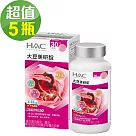 【永信HAC】大豆美研錠x5瓶(120錠/瓶)─松樹皮萃取物Plus配方
