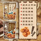 【葉師傅】小琉球一口小麻花任選20包(160g/包) 原味