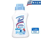 【箱購】Lysol來舒 衣物消毒液─清新無香 41oz (1.21L) x6瓶