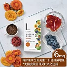 永豐餘生技GREEN&SAFE─金盞花萃取(含葉黃素)漢方果凍─2入特惠組