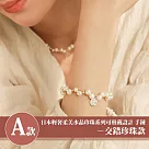 【Sayaka 紗彌佳】買一送二!珍珠手鍊 日本輕奢柔美珍珠手鍊多款選 A款─交錯珍珠款