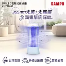 SAMPO聲寶 6W LED電擊式捕蚊燈 ML─YA06SD