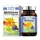 台鹽生技 膠原葉黃素軟膠囊(60粒/瓶)─金盞花萃取物