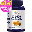(買1送1) 愛司盟 C1000玫瑰果錠─純素(60錠/瓶)