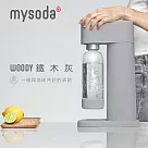 【加贈水瓶2入】mysoda北歐木質氣泡水機(灰)WD002-MG (灰)WD002-MG