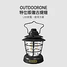 OUTDOORONE 特仕版復古提燈 附提把，可掛可手提旋轉切換燈光模式：黃光、黃白光USB TYPEC充電使用方便─ 黑色