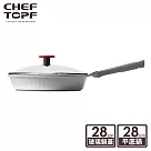 韓國Chef Topf Fancy美型不沾鍋─平底鍋28公分(附鍋蓋)