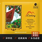 【歐客佬】印尼 蘇門答臘 林東曼特寧 水洗 (掛耳包) 深烘焙 (43010083) (5入)