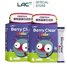 【LAC利維喜】2入組 兒童百立明粉末30包─蔓越莓口味( FloraGLO/金盞草/葉黃素/山桑果/魚油/枸杞)