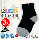 【Amiss】兒童竹炭機能除臭襪3入組(抗菌 透氣 竹炭襪 機能襪 無痕襪 寬口襪/3804─2) 3─6歲(12─15cm)