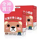 BHK’s 兒童好專心磷脂PS 咀嚼錠 黑醋栗口味 (60粒/盒)2盒組