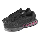 Nike 休閒鞋 Air Max Dn All Night 男鞋 黑 桃紅 氣墊 厚底 增高 運動鞋 DV3337─008
