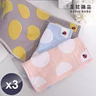 【星紅織品】點點刺繡小瓢蟲純棉毛巾-3入 粉色
